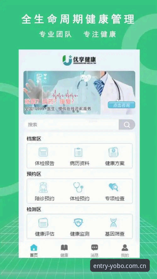yobo体育官网 yobo体育平台技术评测:官网入口与app下载详解