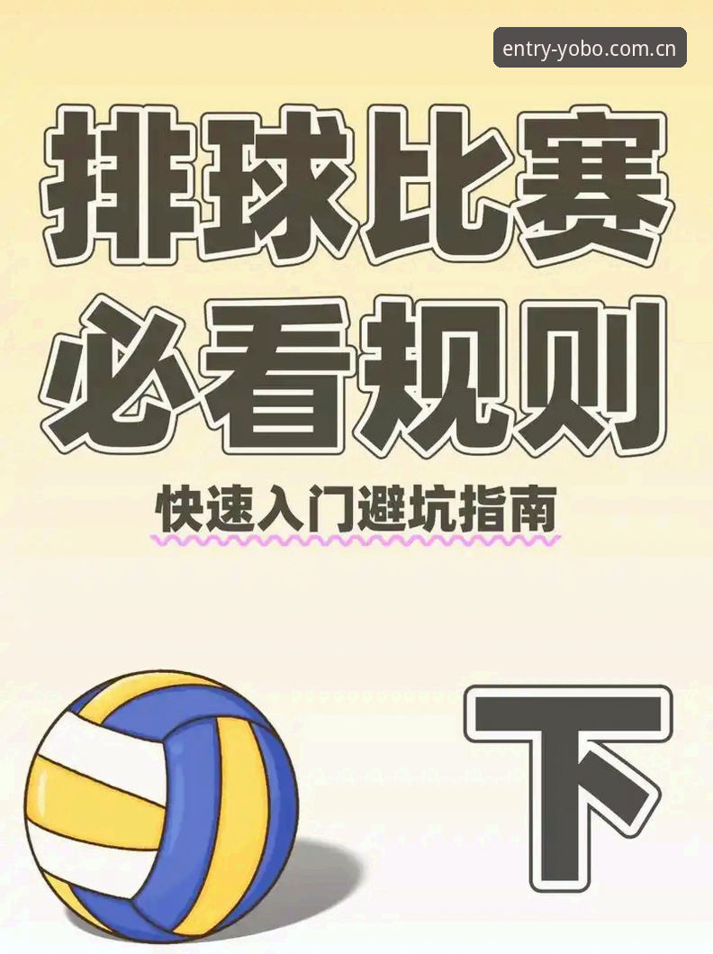 yobo体育平台实用指南：如何快速找到并安全使用官方入口的必备知识