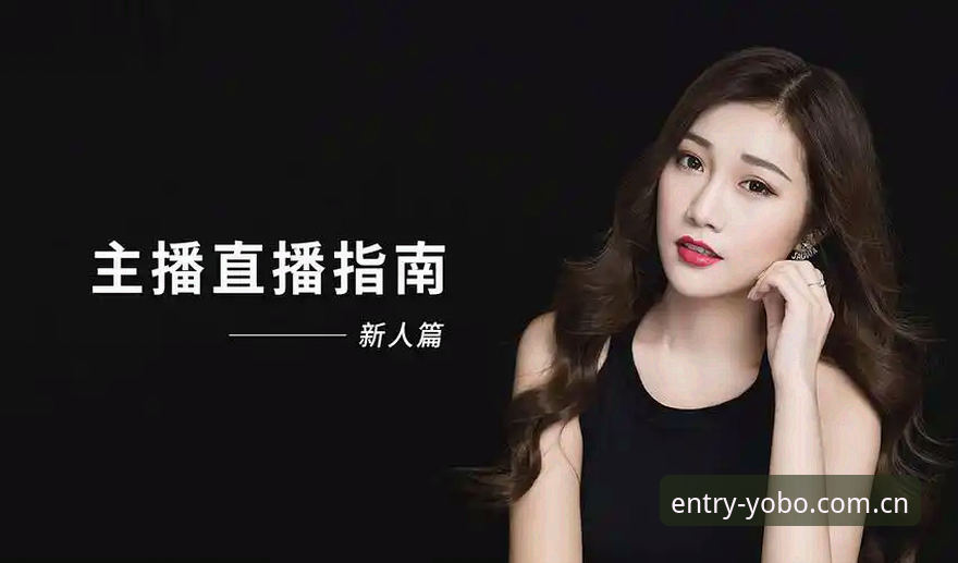 yobo体育官方入口在哪 yobo体育官方入口寻找完整指南:三步定位安全可靠的登录平台